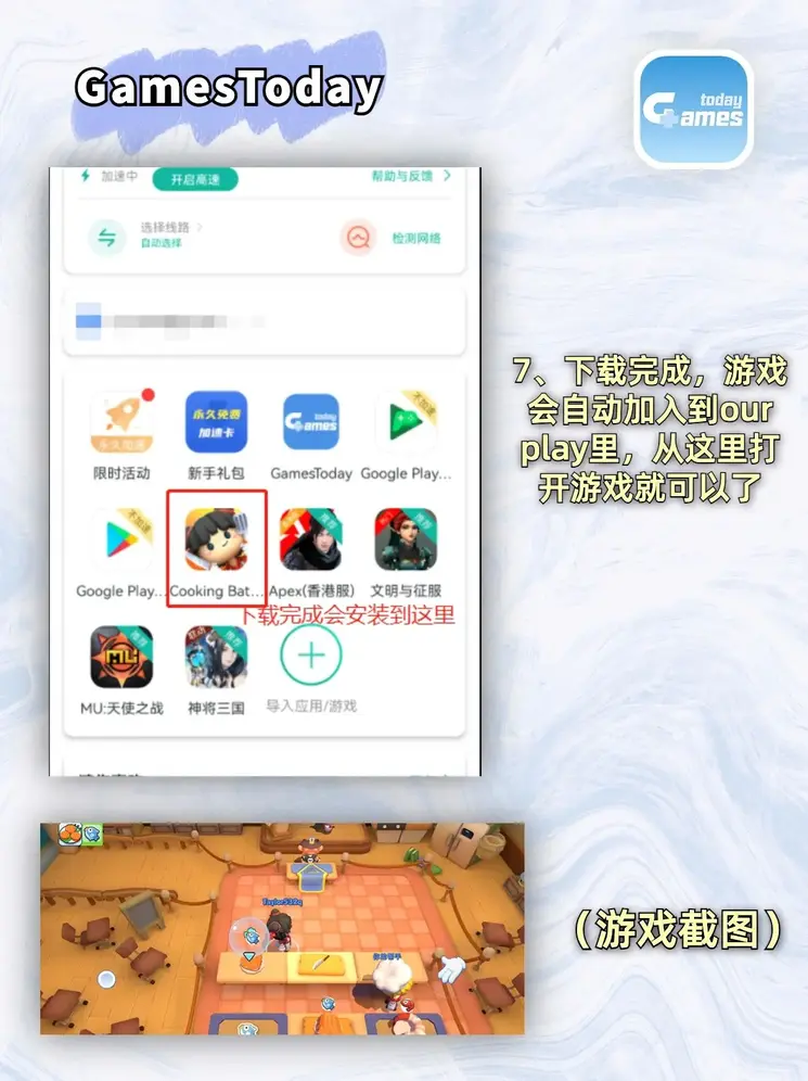 澳门十大电子游戏app下载截图3