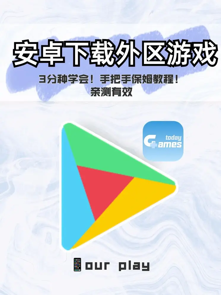 澳门十大电子游戏app下载截图0